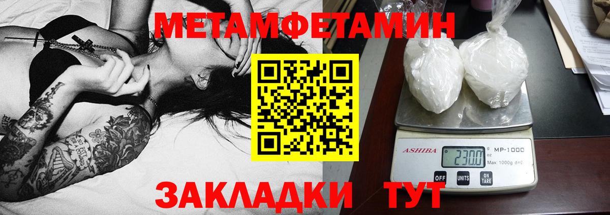 Amphetamine  Вход с VPN  Верхняя Пышма  Амфетамин Premium 