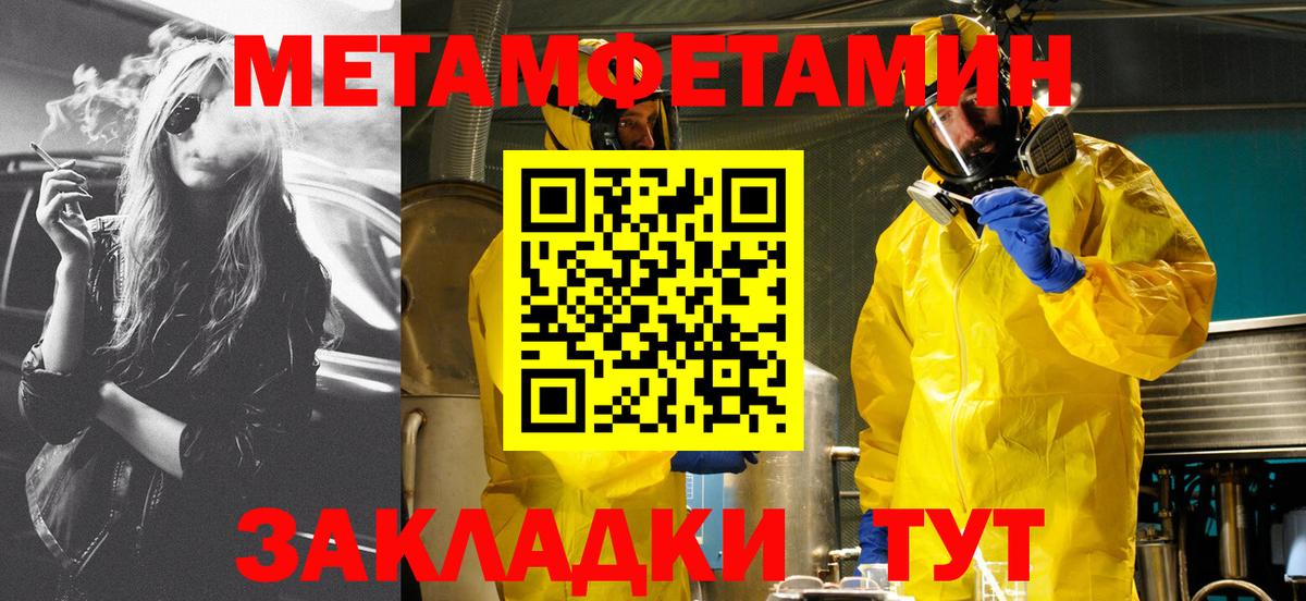 Amphetamine 98% Верхняя Пышма