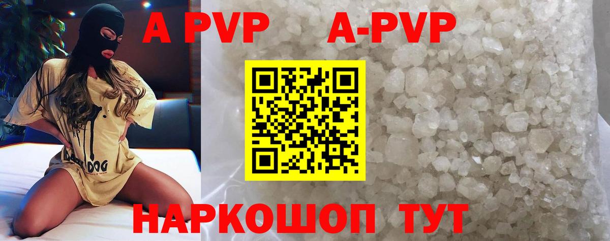 Верхняя Пышма  ГАШ  COCAIN  Вход с VPN  МЕФ  МЕФ кристаллы  Бошки Шишки 