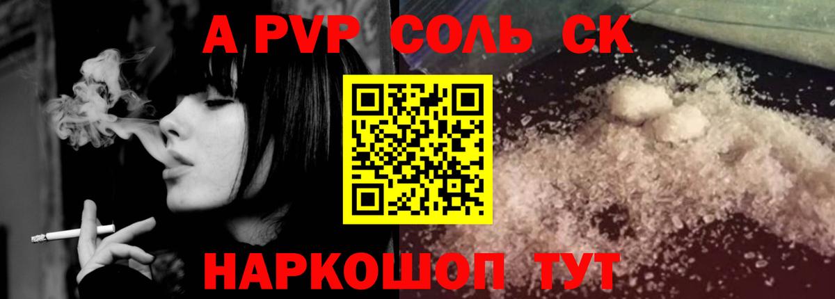 А ПВП Crystall  Alfa_PVP СК КРИС  Вход с VPN  Верхняя Пышма 