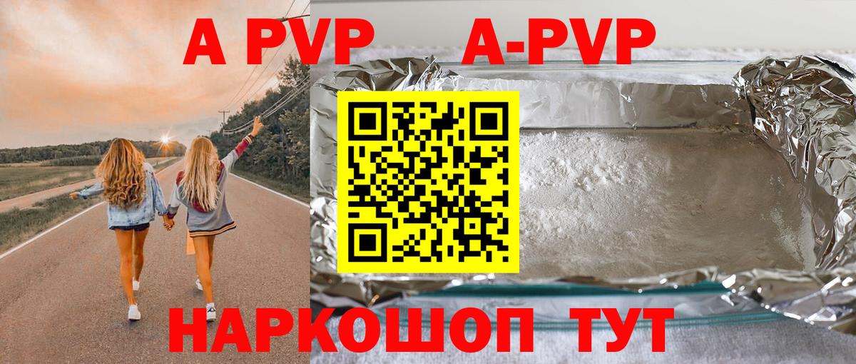 Альфа ПВП СК Верхняя Пышма