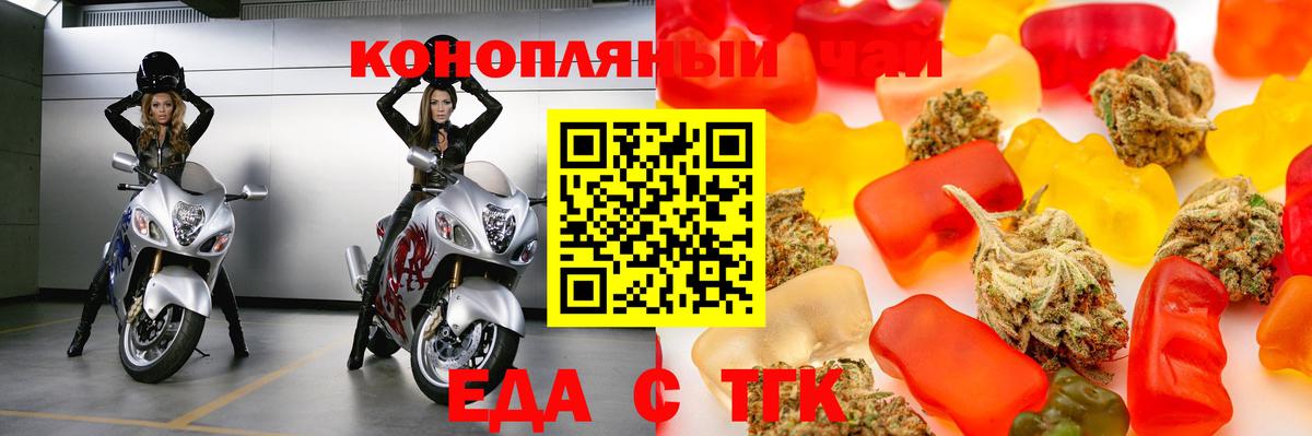 Верхняя Пышма  Еда ТГК конопля  Вход с VPN 