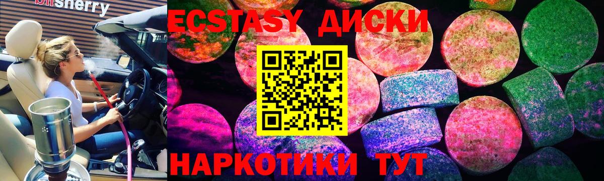 ЭКСТАЗИ Cube Верхняя Пышма
