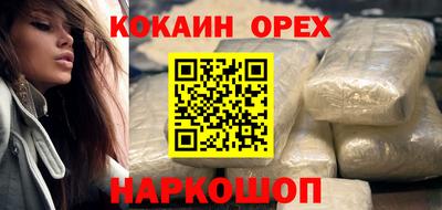 ECSTASY Аргун