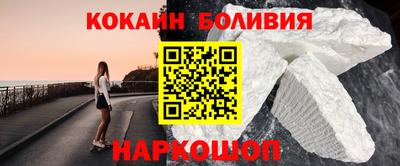 кокс Апшеронск