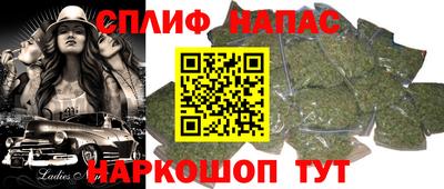 гашик Апрелевка