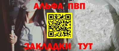 гашик Апрелевка