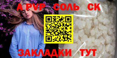 кокс Апшеронск