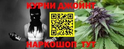 гашик Апрелевка