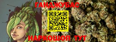 гашик Апрелевка