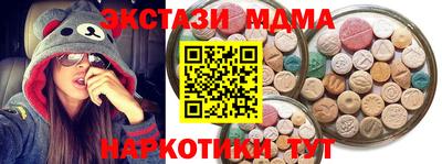 гашик Апрелевка
