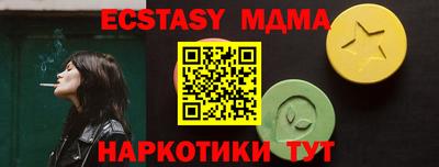 ECSTASY Аргун