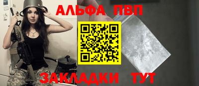 гашик Апрелевка