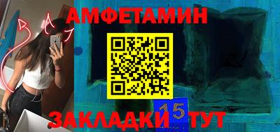гашик Апрелевка