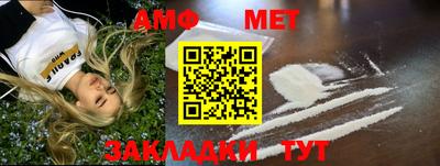 кокс Апшеронск