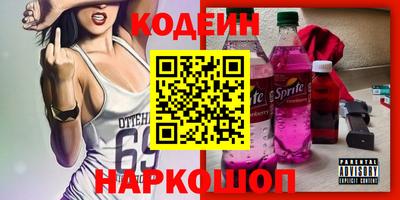 гашик Апрелевка