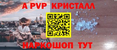 кокс Апшеронск