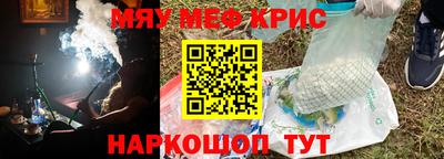 кокс Апшеронск