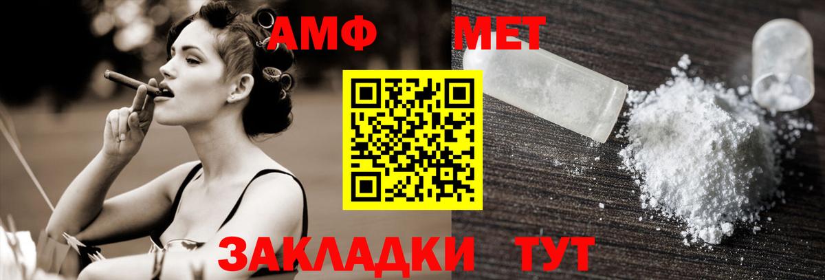 Метамфетамин кристалл Верхняя Пышма