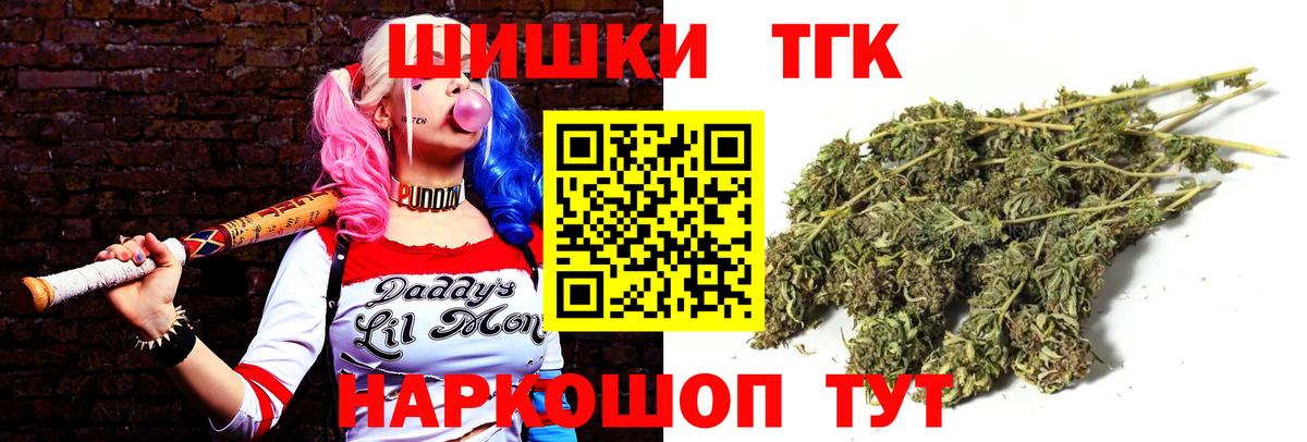 Каннабис индика Верхняя Пышма