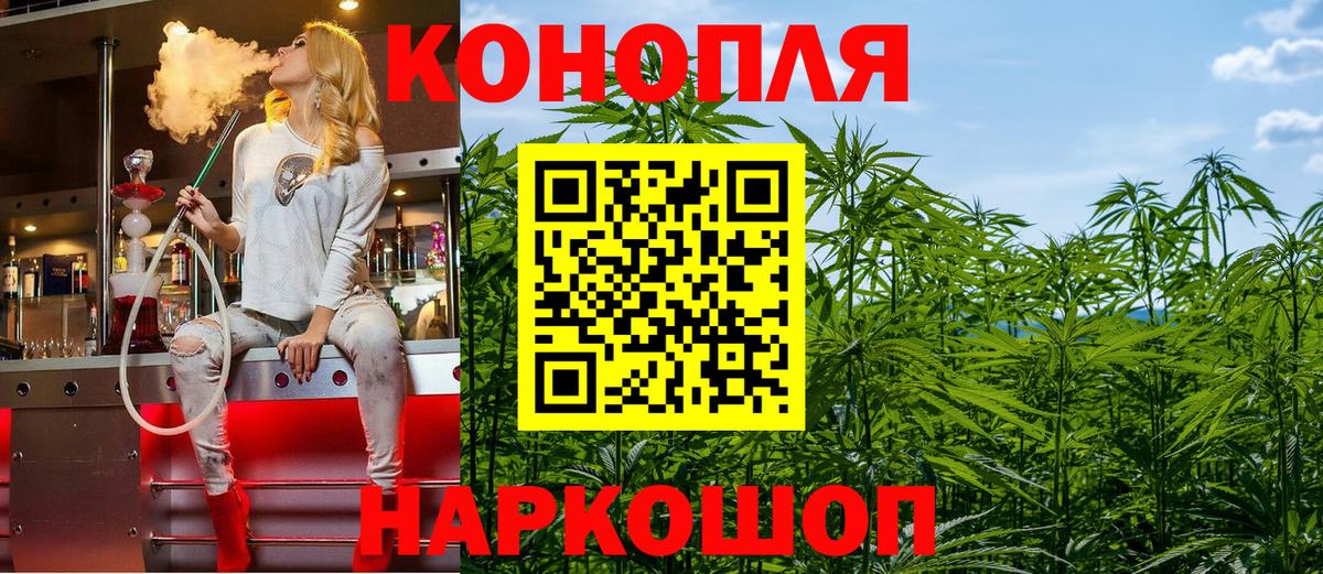 Верхняя Пышма  Бошки Шишки марихуана  Марихуана SATIVA & INDICA  Вход с VPN  Конопля сатива 